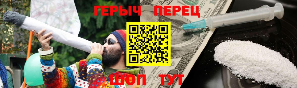 Героин афганец Сланцы