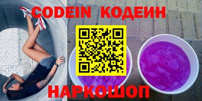 ALPHA-PVP Заволжье