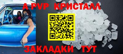 метадон Жуковский