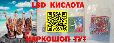 ALPHA-PVP Заволжье
