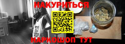метадон Жуковский