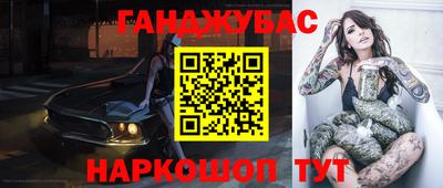 скорость Заводоуковск