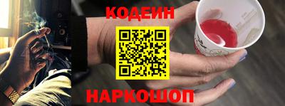 скорость Заводоуковск