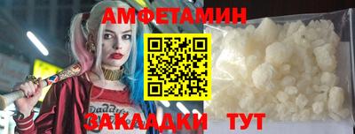 ALPHA-PVP Заволжье