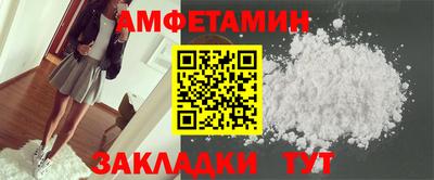 ALPHA-PVP Заволжье
