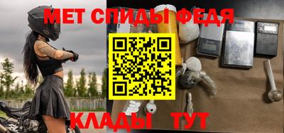 ALPHA-PVP Заволжье