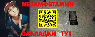 метадон Жуковский