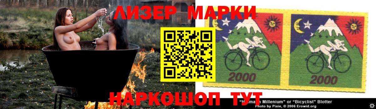 Сланцы  Лсд 25 экстази кислота  ссылка на мегу сайт  Вход с VPN  ЛСД экстази 