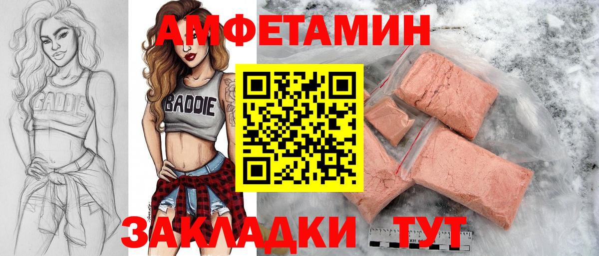 МЕТАМФЕТАМИН мет  Метамфетамин  МЕТАМФЕТАМИН мет  Сланцы  Вход с VPN 