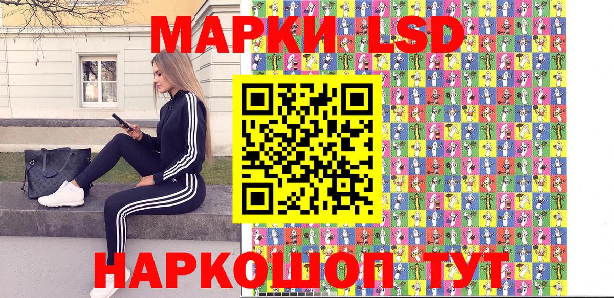 сколько стоит  Вход с VPN  Сланцы  Марки N-bome 1500мкг 