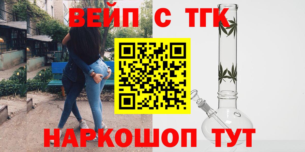 ТГК концентрат  купить   Сланцы  Дистиллят ТГК Wax  Вход с VPN 
