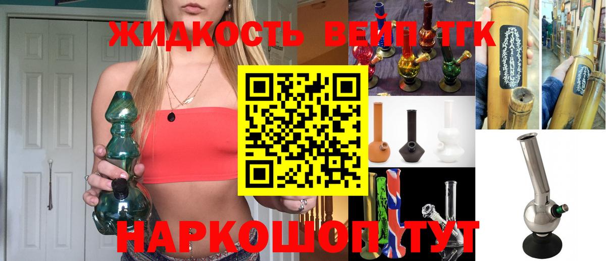 Дистиллят ТГК гашишное масло Сланцы