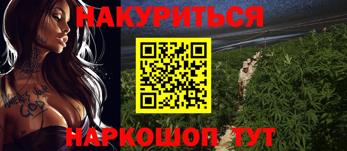Конопля марихуана  Вход с VPN  Сланцы  Конопля AK-47  Шишки марихуана MAZAR 